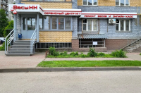 Н.Новгород, ул. Октябрьской Революции, д. 45а