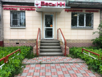 Н. Новгород, ул. Юлиуса Фучика, д. 11